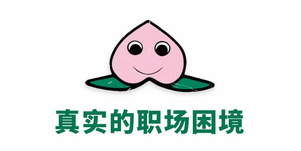 为啥这部都市剧让我们如此上头
