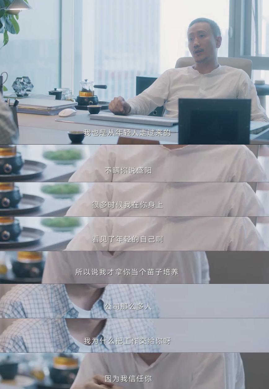 为啥这部都市剧让我们如此上头