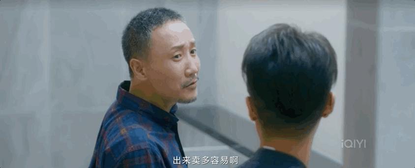 为啥这部都市剧让我们如此上头