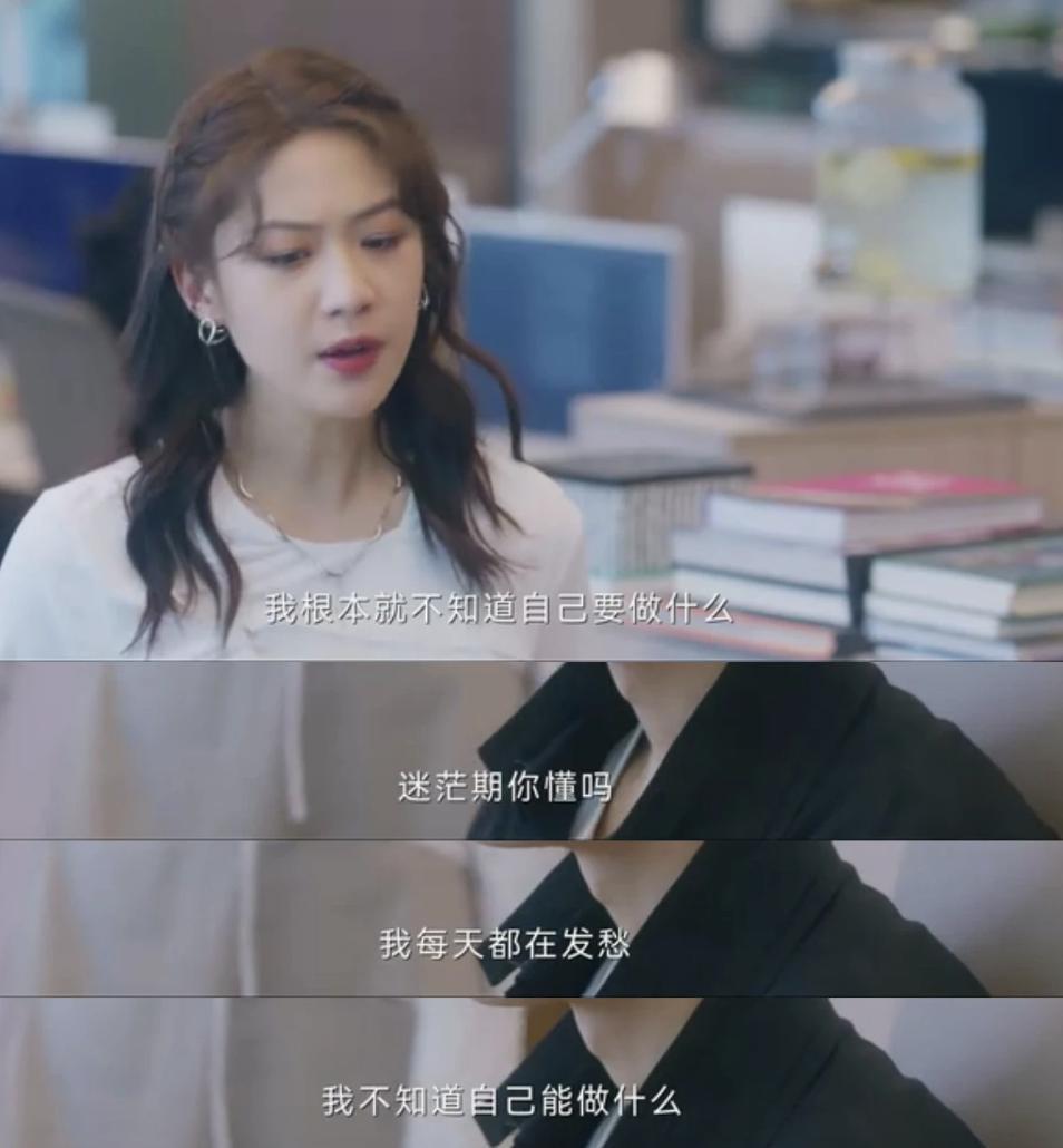 为啥这部都市剧让我们如此上头