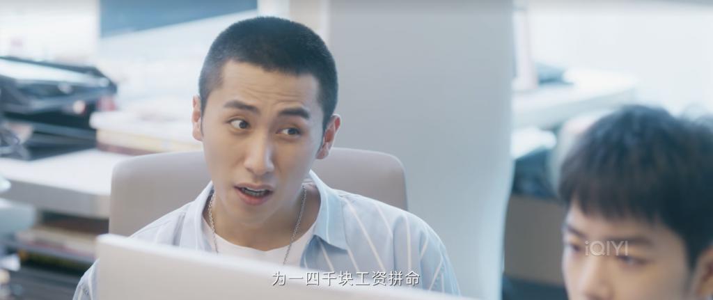 为啥这部都市剧让我们如此上头