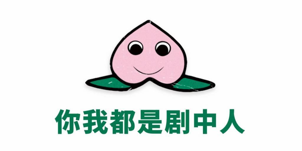 为啥这部都市剧让我们如此上头