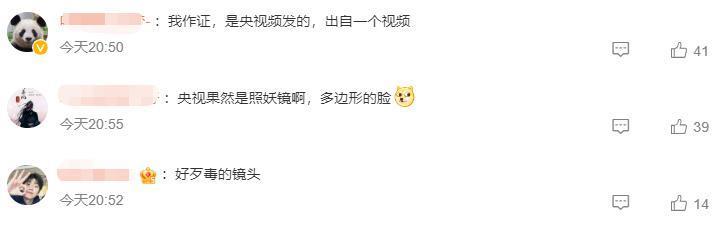 央视“照妖镜”又来了，杨幂尴尬了