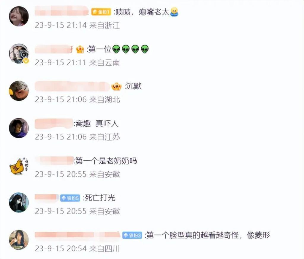 央视“照妖镜”又来了，杨幂尴尬了