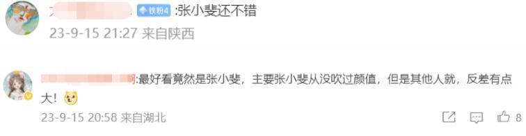 央视“照妖镜”又来了，杨幂尴尬了