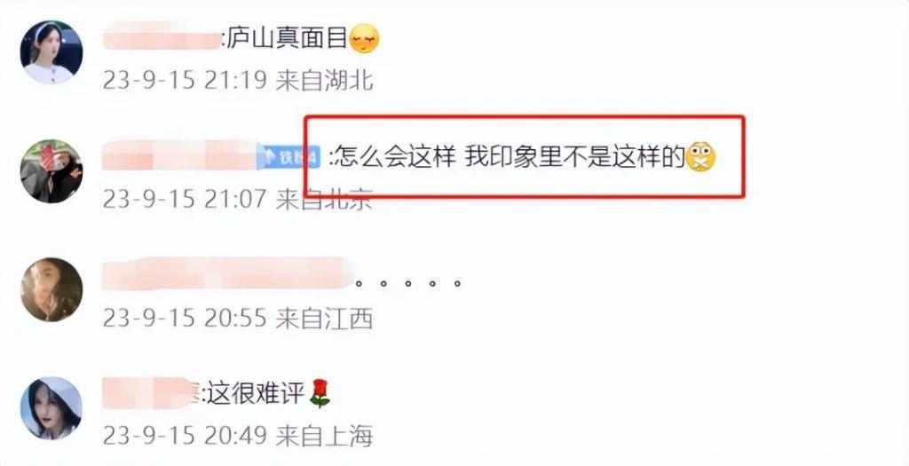 央视“照妖镜”又来了，杨幂尴尬了