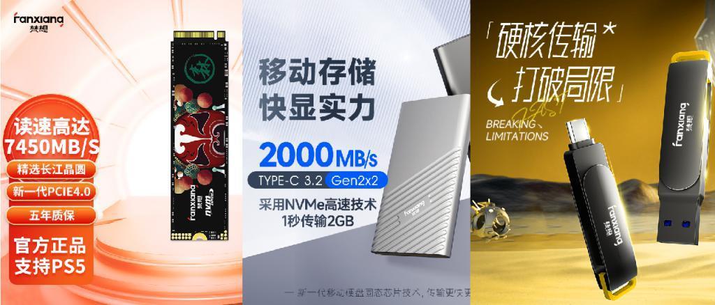 长江存储涨价后，我们的秘密捂不住了。。。