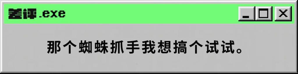 靠数尸体鼻毛拿下10万亿奖金，这届搞笑诺奖太重口了。。。