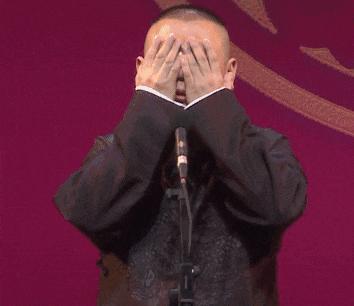 郭德纲“馋”了20年的女人露面了……哈哈哈哈哈哈哈