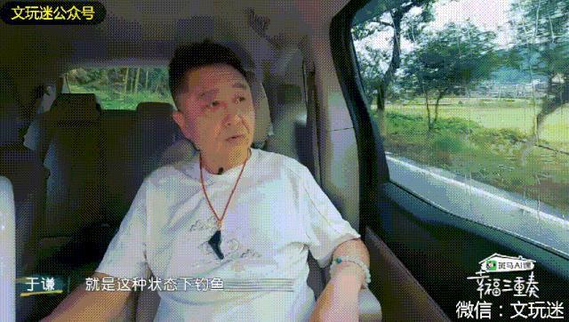 郭德纲“馋”了20年的女人露面了……哈哈哈哈哈哈哈