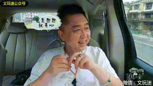 郭德纲“馋”了20年的女人露面了……哈哈哈哈哈哈哈