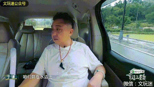 郭德纲“馋”了20年的女人露面了……哈哈哈哈哈哈哈