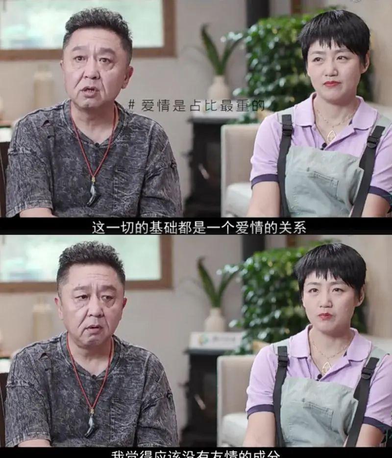 郭德纲“馋”了20年的女人露面了……哈哈哈哈哈哈哈