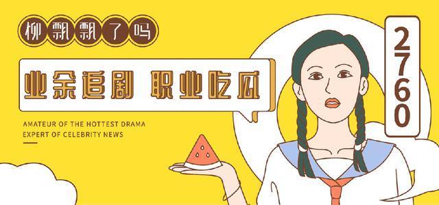 疯马秀：“审判”之后，在另一角度，对Dita和Lisa保持一份理解