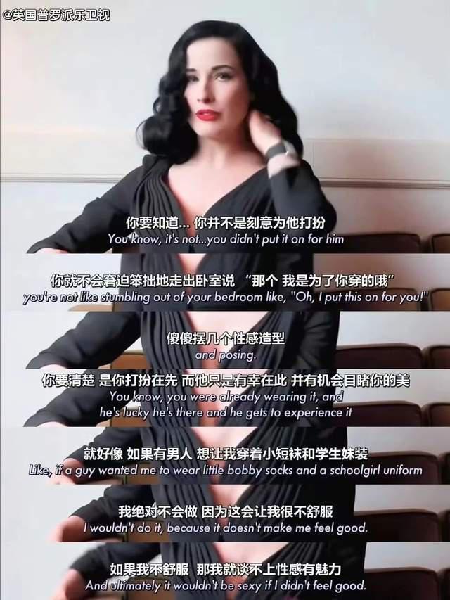 疯马秀：“审判”之后，在另一角度，对Dita和Lisa保持一份理解