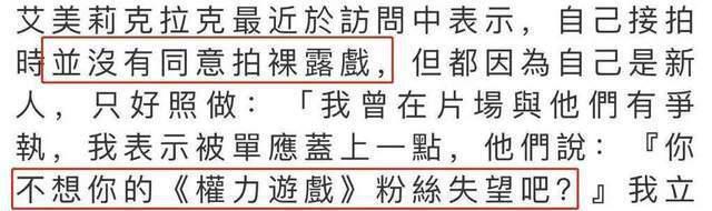 疯马秀：“审判”之后，在另一角度，对Dita和Lisa保持一份理解
