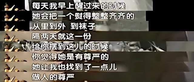 疯马秀：“审判”之后，在另一角度，对Dita和Lisa保持一份理解