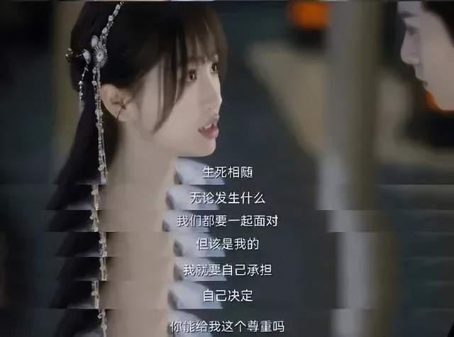 疯马秀：“审判”之后，在另一角度，对Dita和Lisa保持一份理解
