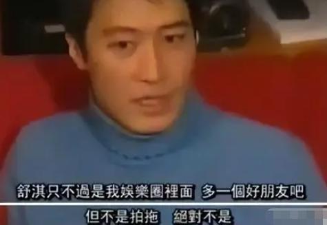 官宣离婚！6亿彩礼打水漂，夜店出轨被抓了…