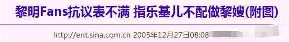 官宣离婚！6亿彩礼打水漂，夜店出轨被抓了…