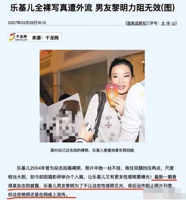 官宣离婚！6亿彩礼打水漂，夜店出轨被抓了…