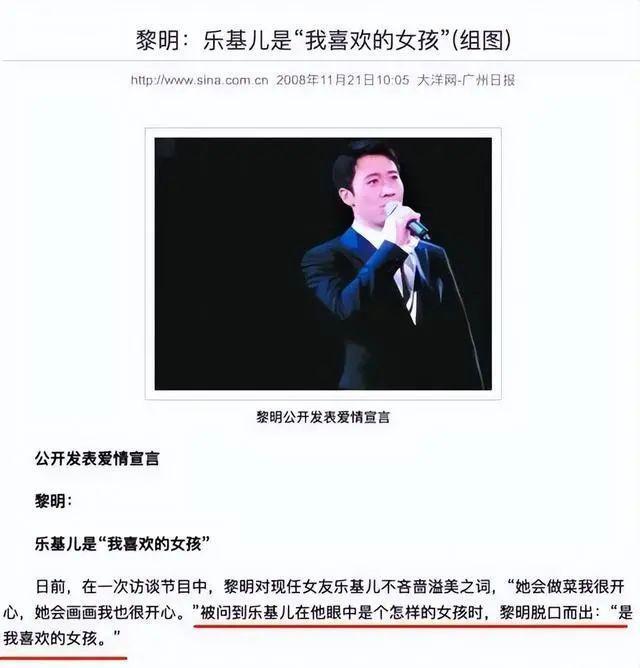 官宣离婚！6亿彩礼打水漂，夜店出轨被抓了…