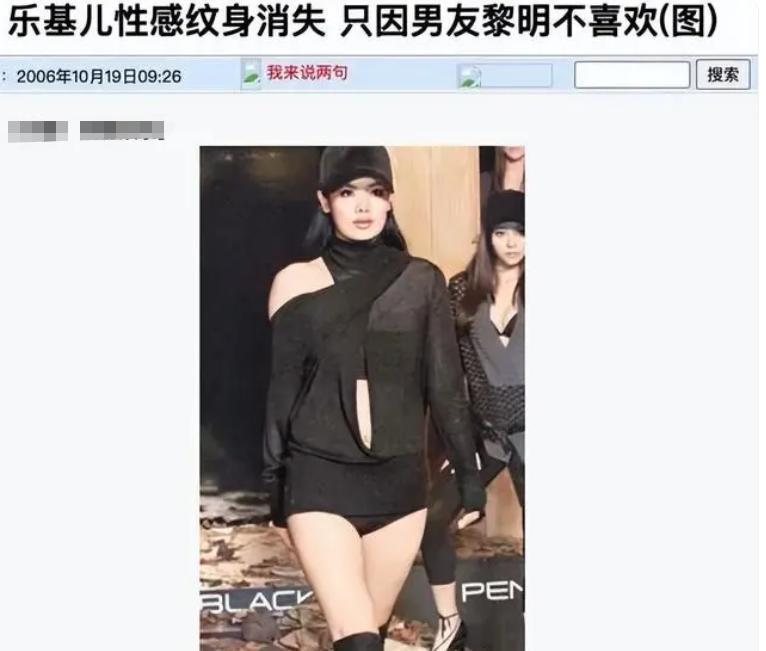 官宣离婚！6亿彩礼打水漂，夜店出轨被抓了…