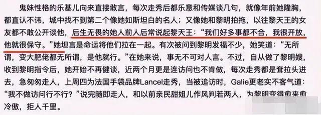 官宣离婚！6亿彩礼打水漂，夜店出轨被抓了…