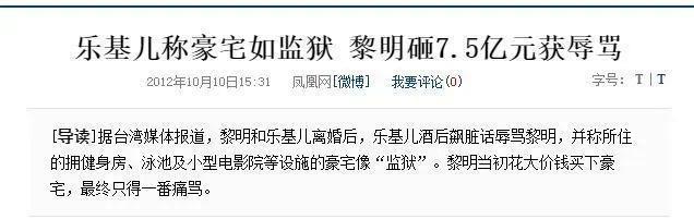 官宣离婚！6亿彩礼打水漂，夜店出轨被抓了…