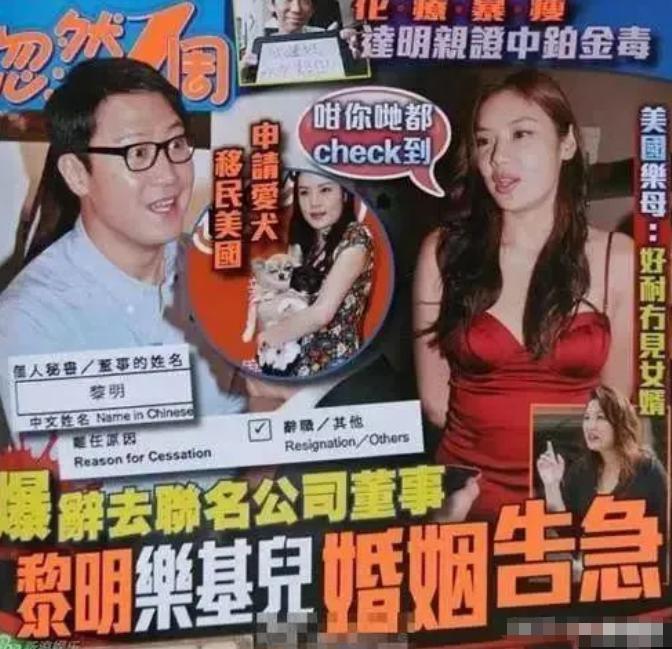 官宣离婚！6亿彩礼打水漂，夜店出轨被抓了…