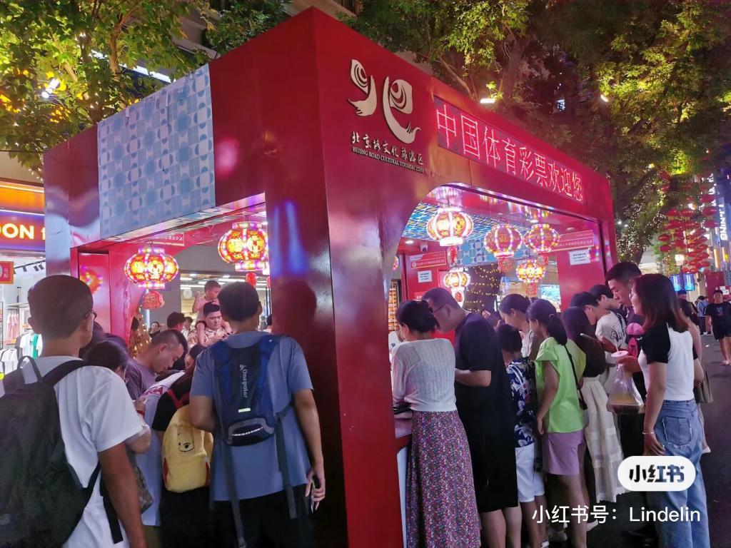 现在年轻人越来越爱买彩票了