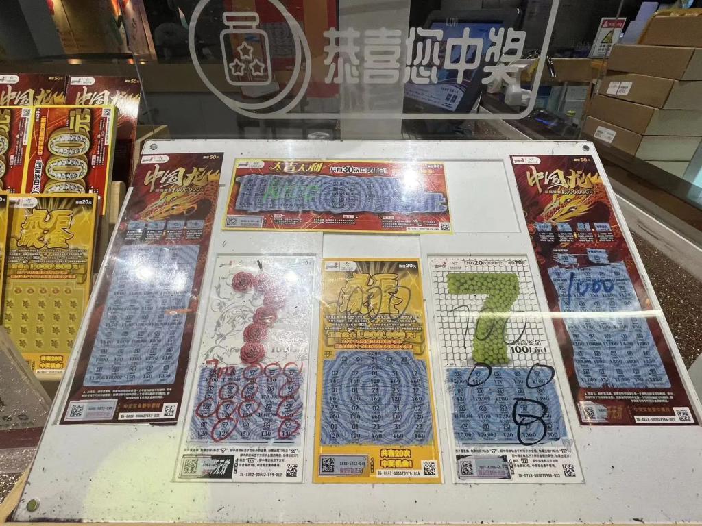 现在年轻人越来越爱买彩票了