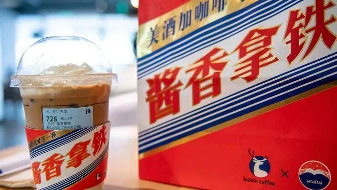联名上瘾?茅台频频跨界背后的野心