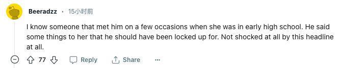 今天，各大外媒曝出一条爆炸性指控！