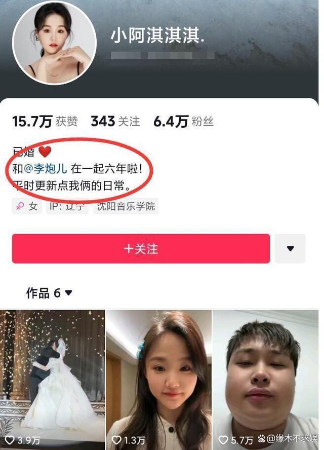 200斤网红李炮儿结婚！嘉之派随礼4万龙虾，东北酒席菜色引争议！