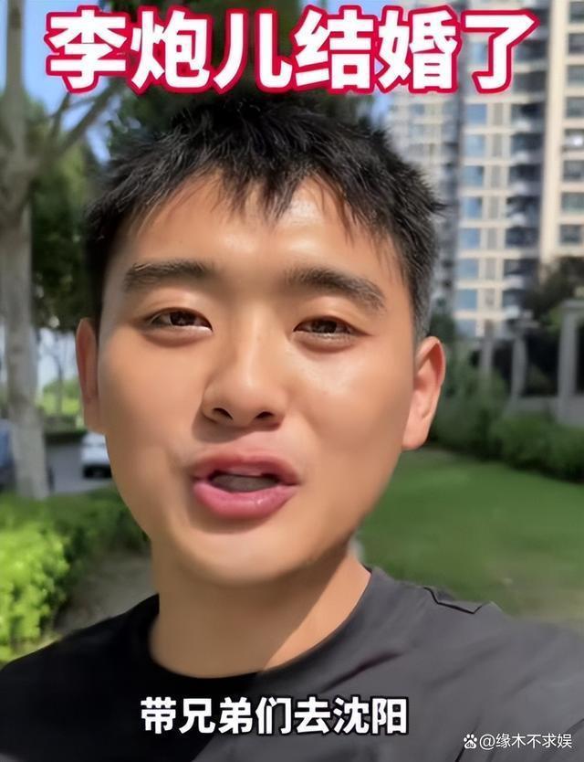 200斤网红李炮儿结婚！嘉之派随礼4万龙虾，东北酒席菜色引争议！