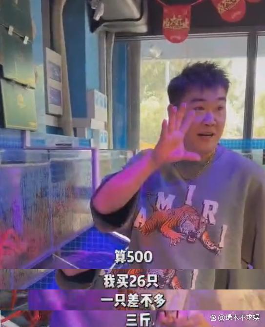 200斤网红李炮儿结婚！嘉之派随礼4万龙虾，东北酒席菜色引争议！