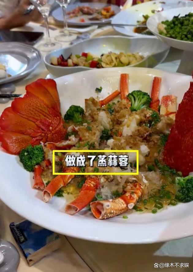 200斤网红李炮儿结婚！嘉之派随礼4万龙虾，东北酒席菜色引争议！