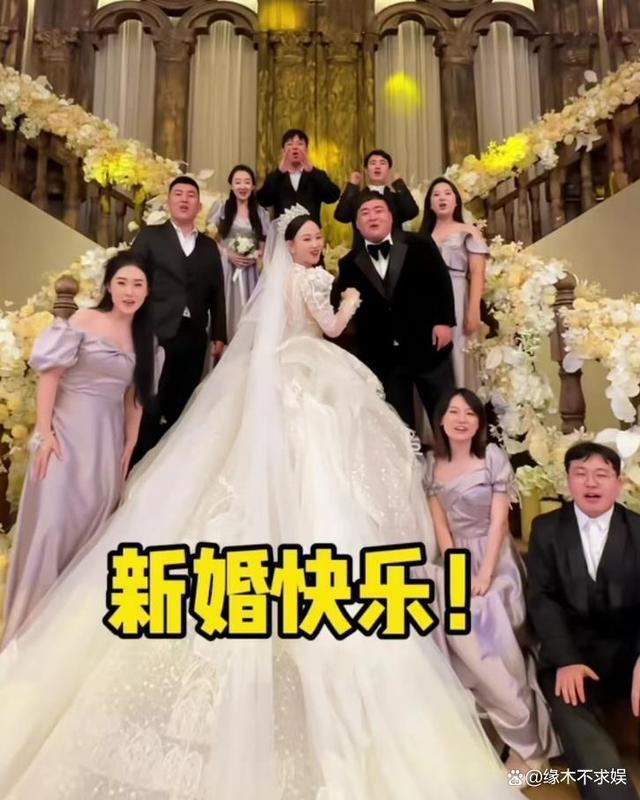 200斤网红李炮儿结婚！嘉之派随礼4万龙虾，东北酒席菜色引争议！