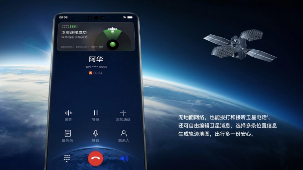 千呼万唤始出来，华为Mate 60 系列携场景新品迈出重返巅峰第一步