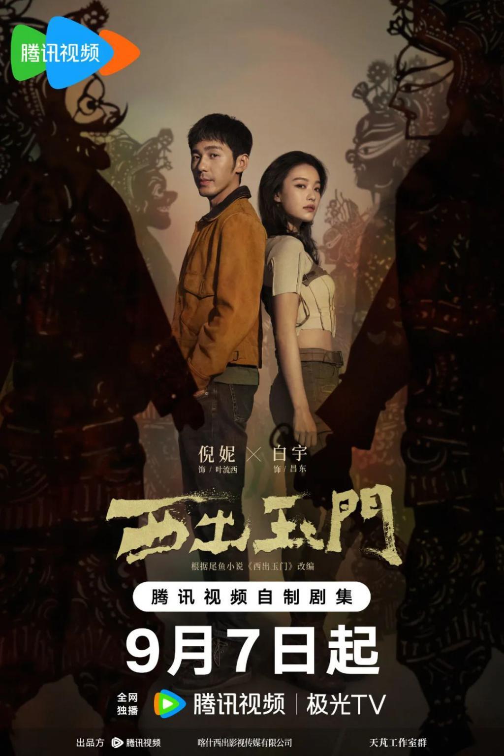 这国剧这么上头，不只因为她美