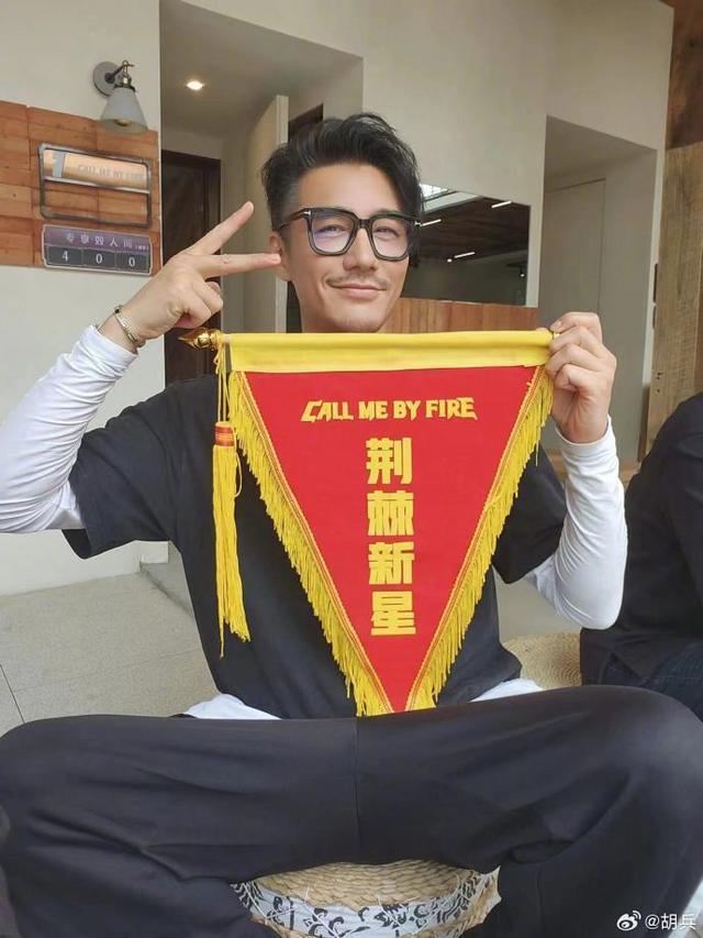 胡兵晒合照为蔡国庆庆生 自曝学到很多养生妙招