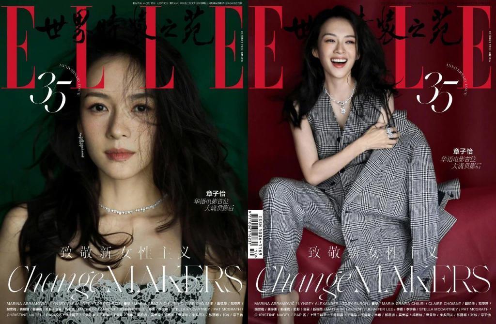 逼急章子怡的，不是舒淇张子枫