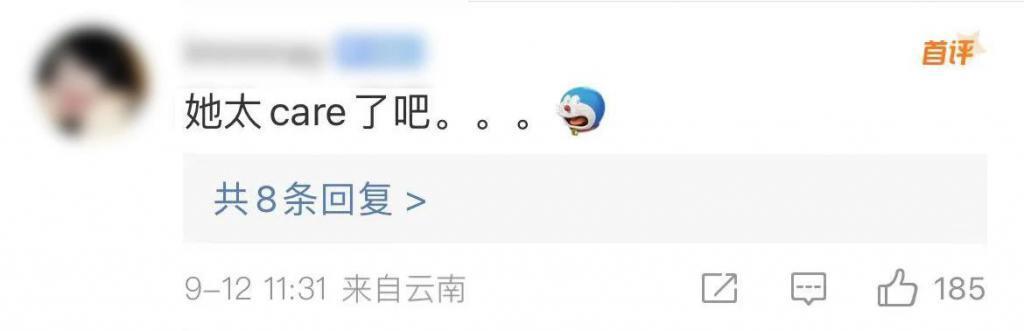 逼急章子怡的，不是舒淇张子枫