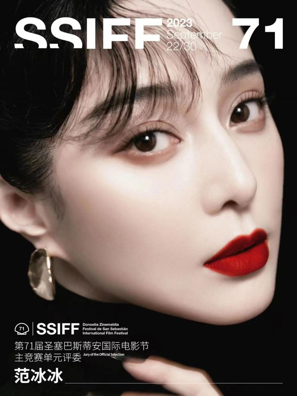 逼急章子怡的，不是舒淇张子枫