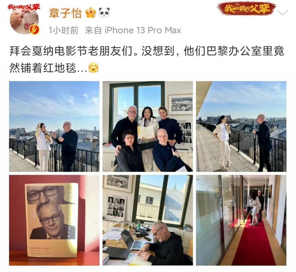 逼急章子怡的，不是舒淇张子枫