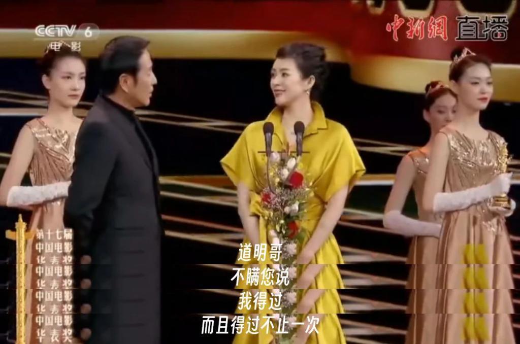 逼急章子怡的，不是舒淇张子枫