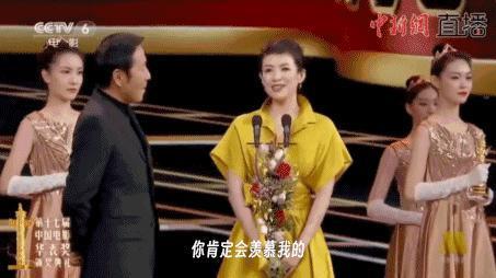 逼急章子怡的，不是舒淇张子枫