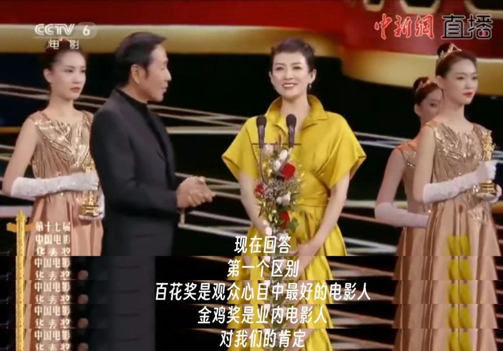 逼急章子怡的，不是舒淇张子枫