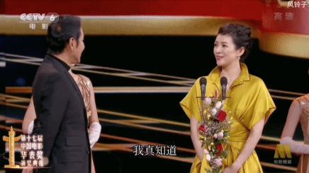 逼急章子怡的，不是舒淇张子枫